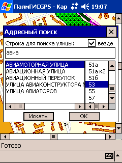 Адресный поиск в PalmGIS GPS