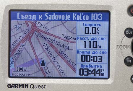 Garmin Quest