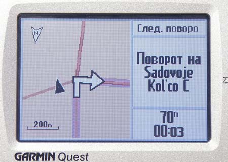 Garmin Quest - поворот