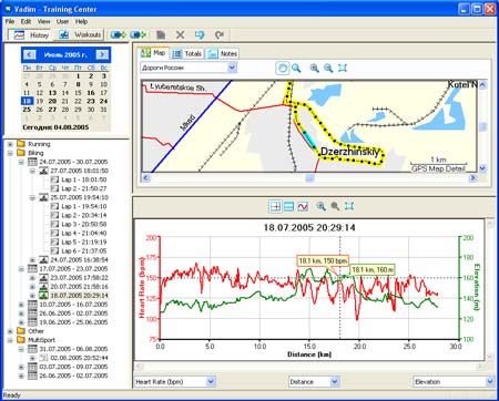 Garmin Training Center