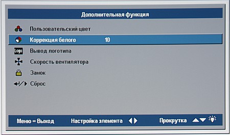 меню