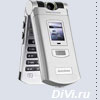 Сотовый телефон Sony Ericsson Z800