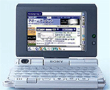 кпк Sony PEG-UX50